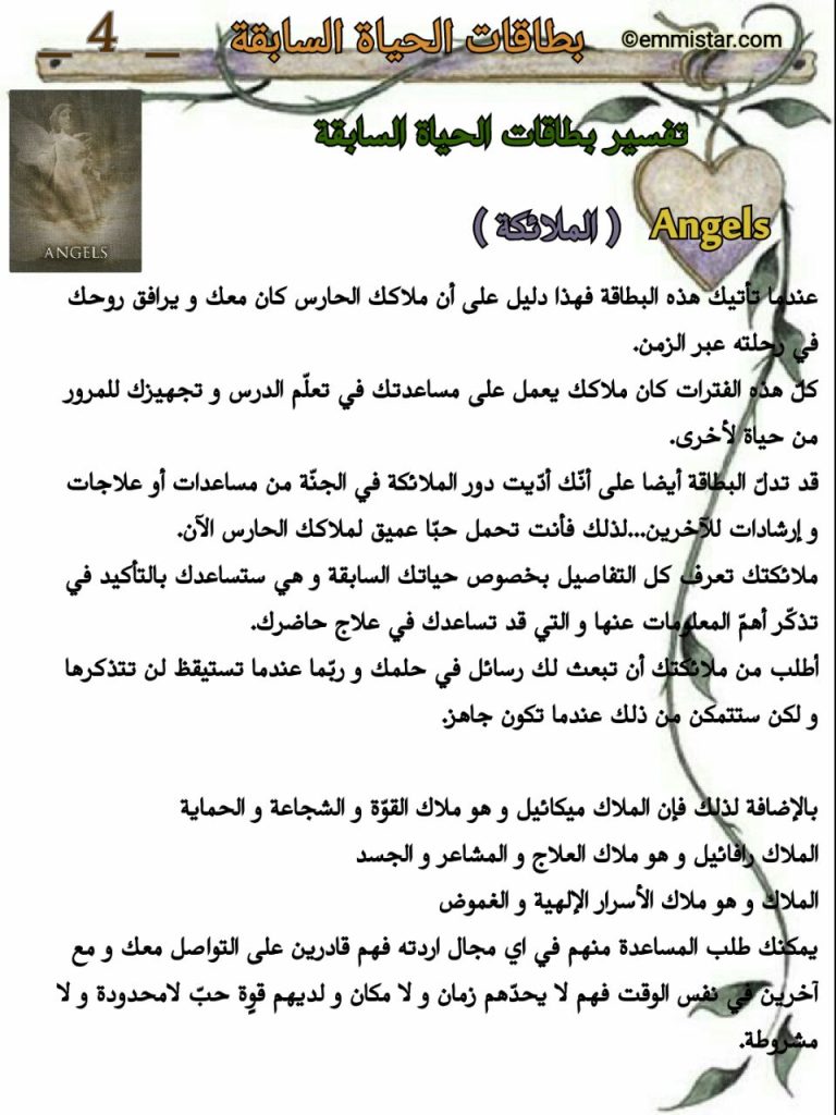 IMG_20200611_004812_356