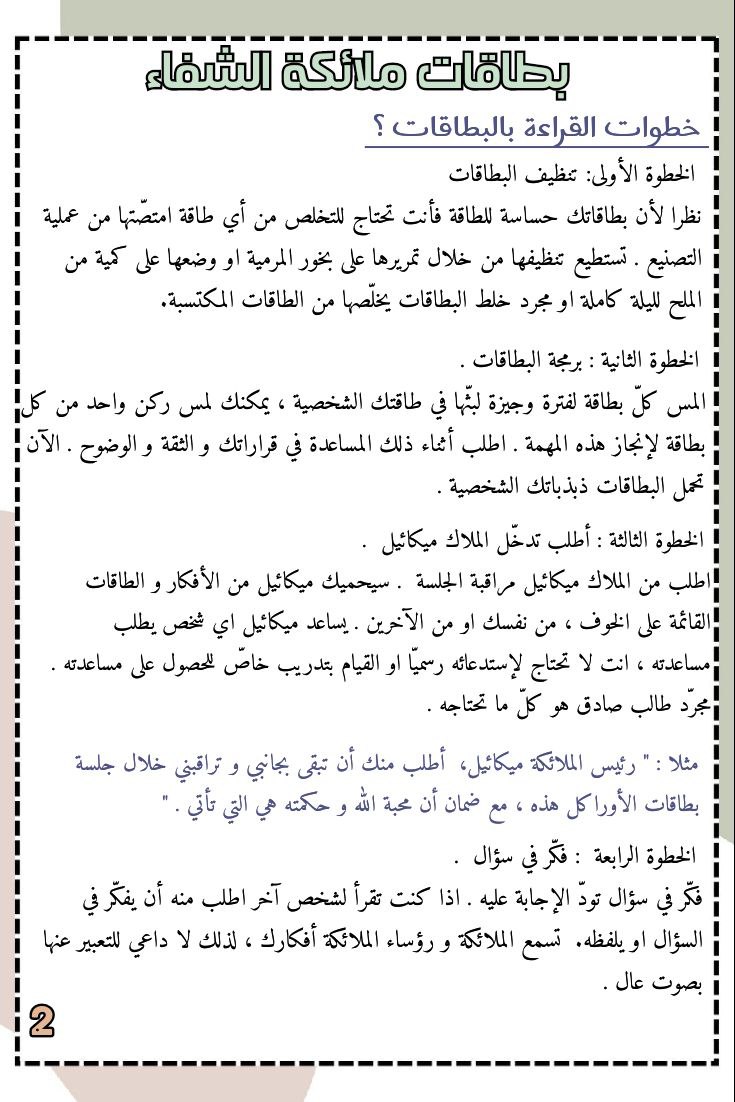 IMG_20230201_143603_148