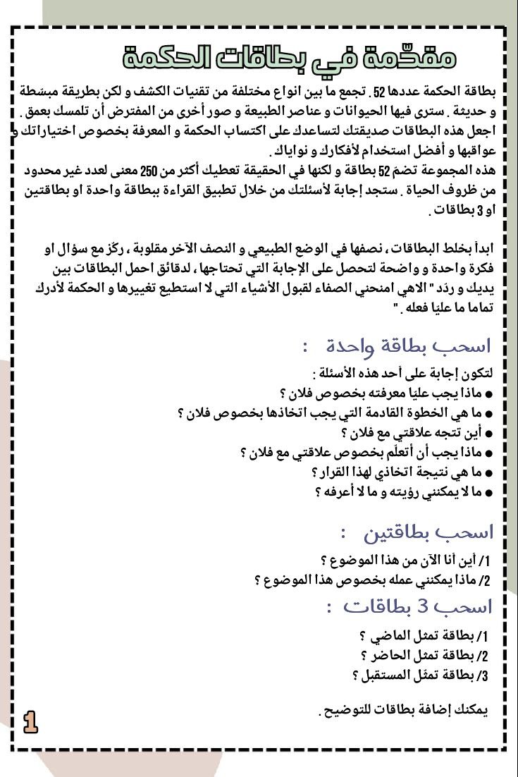 IMG_20230201_143603_240