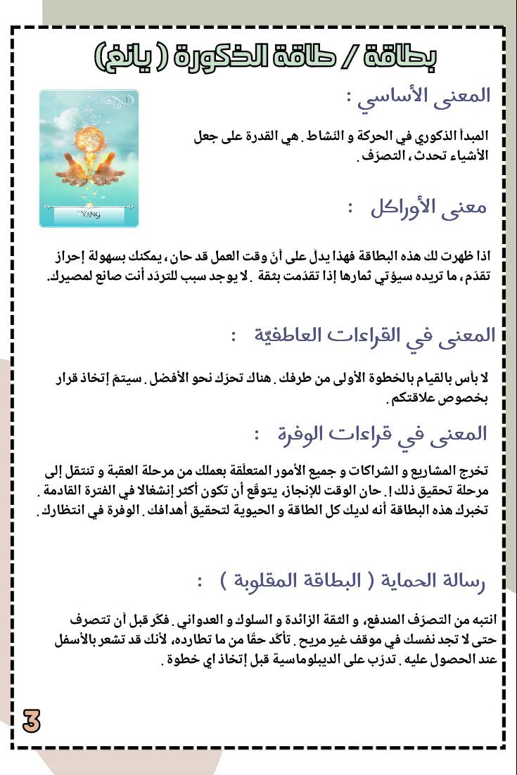 IMG_20230201_143829_278