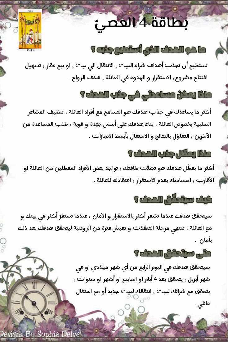 IMG_20240216_221327_713