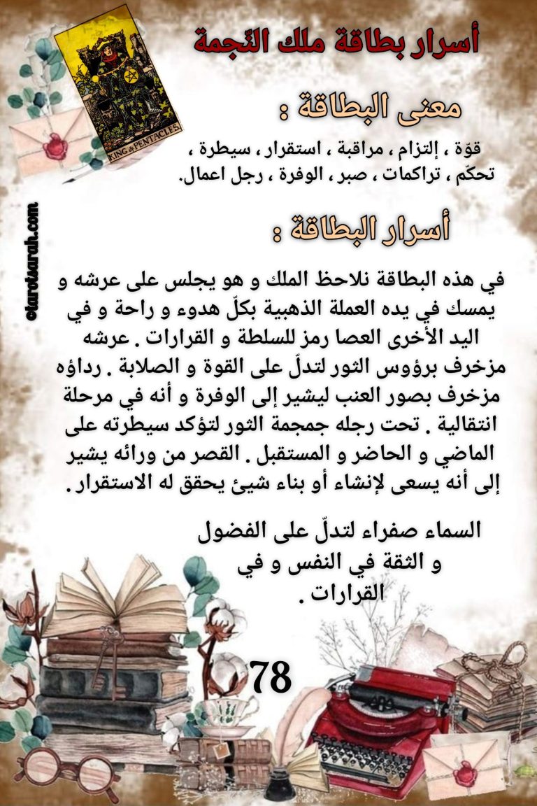 PhotoGrid_Site_1728303992390-scaled-1