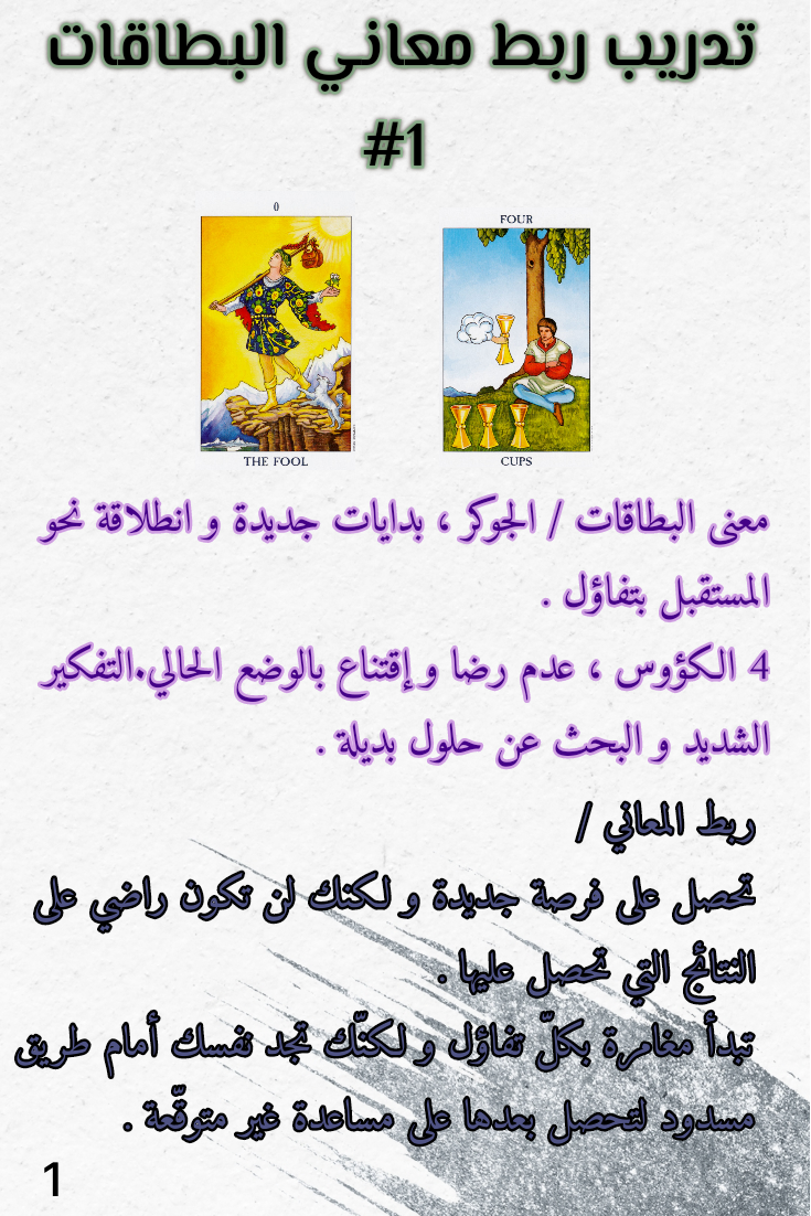 textgram_1653250594